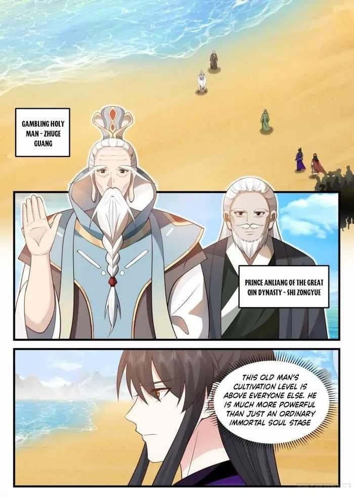 History’s Number 1 Founder Chapter 234 - Page 12