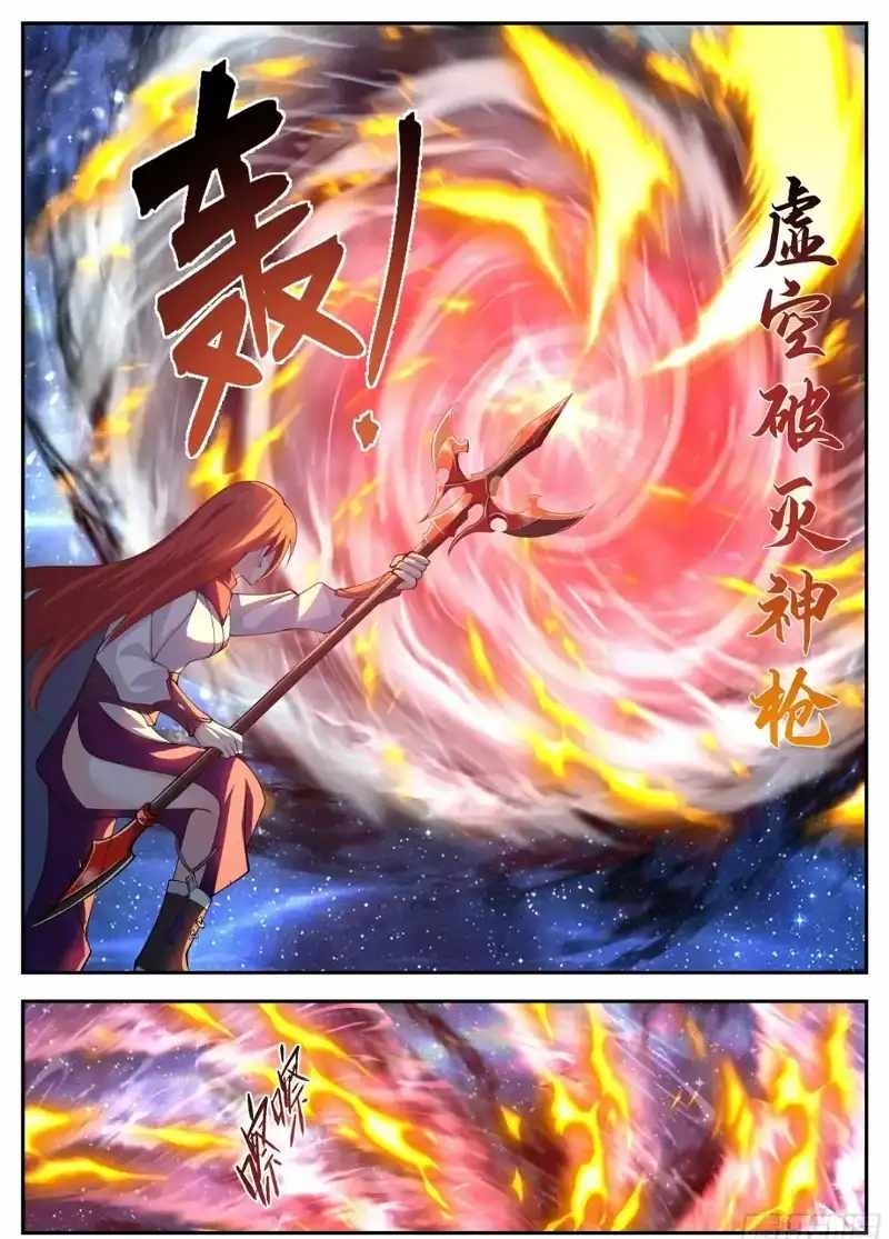 History’s Number 1 Founder Chapter 241 - Page 5