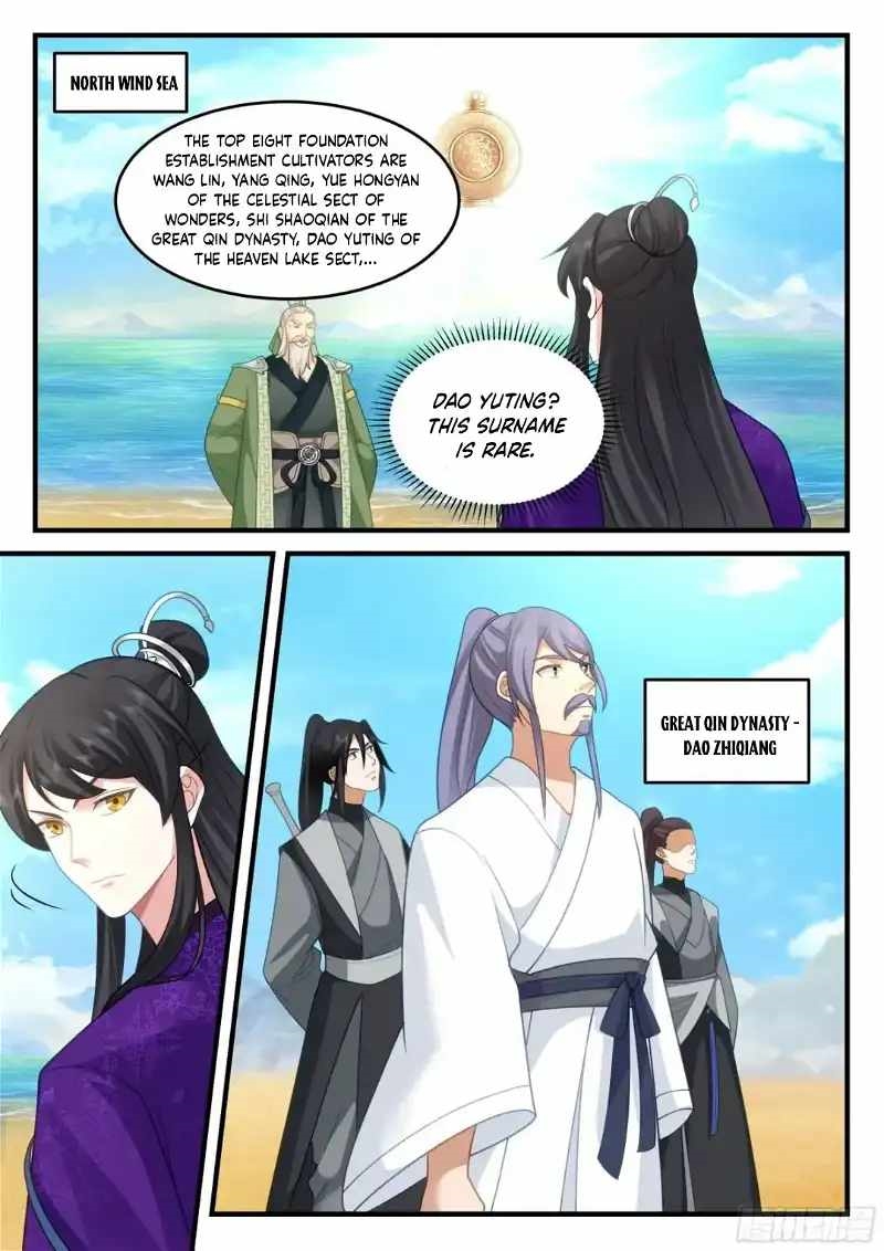 History’s Number 1 Founder Chapter 242 - Page 1