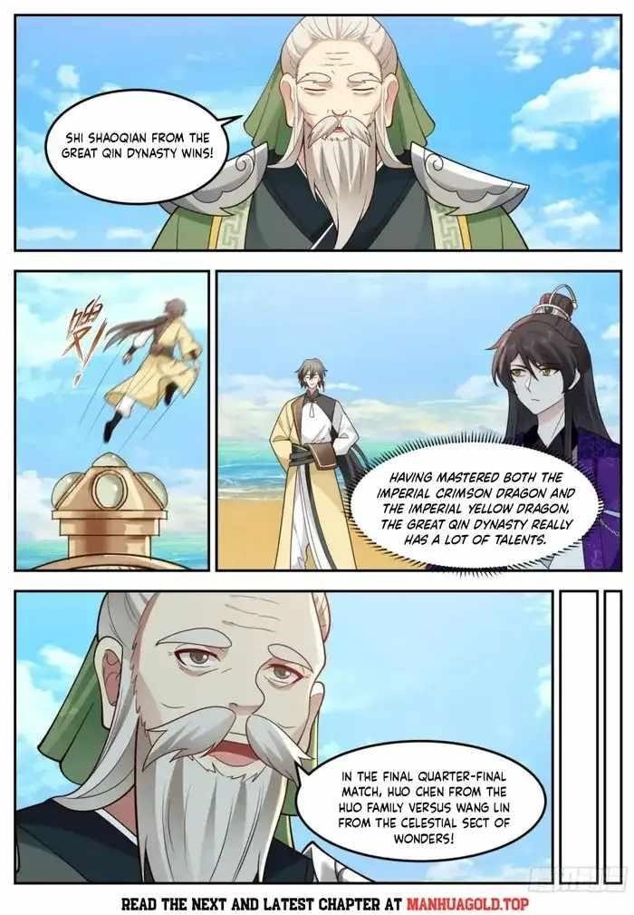 History’s Number 1 Founder Chapter 245 - Page 1