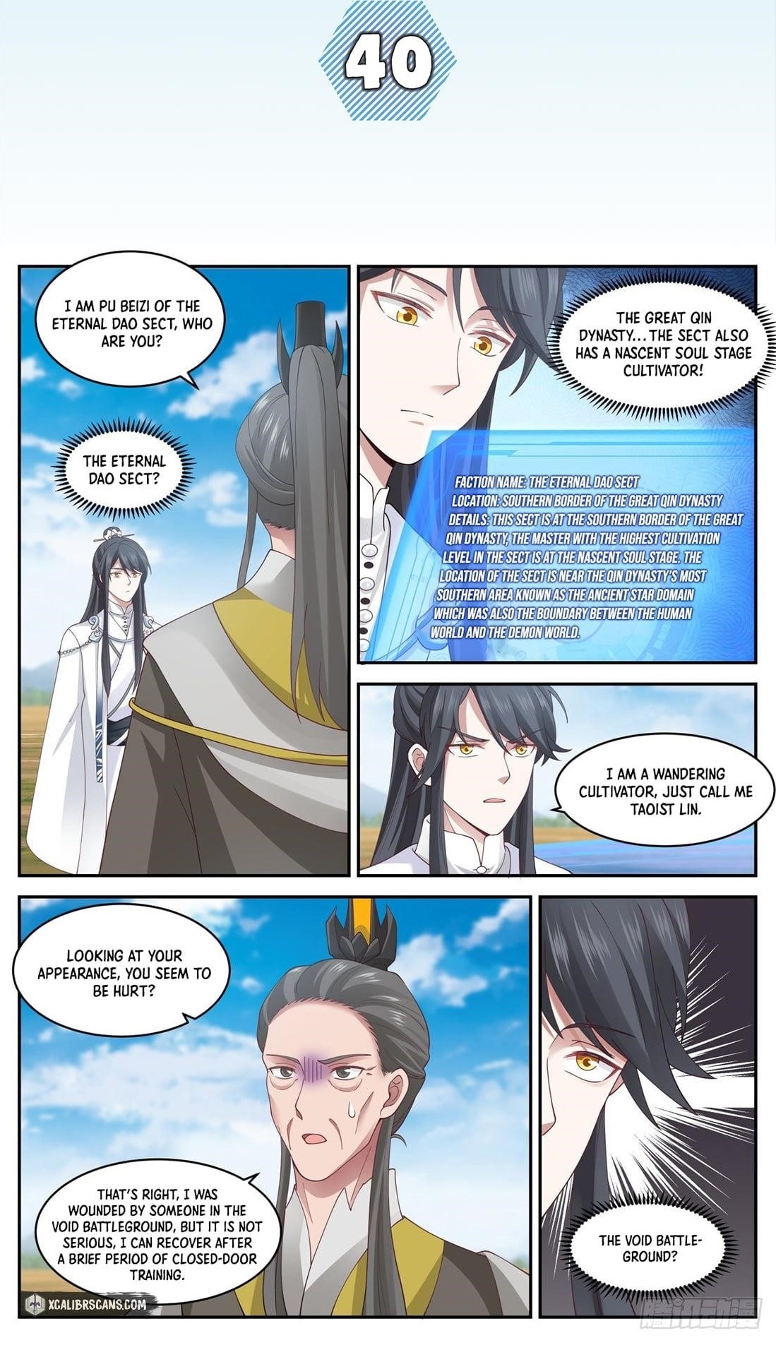 History’s Number 1 Founder Chapter 40 - Page 1