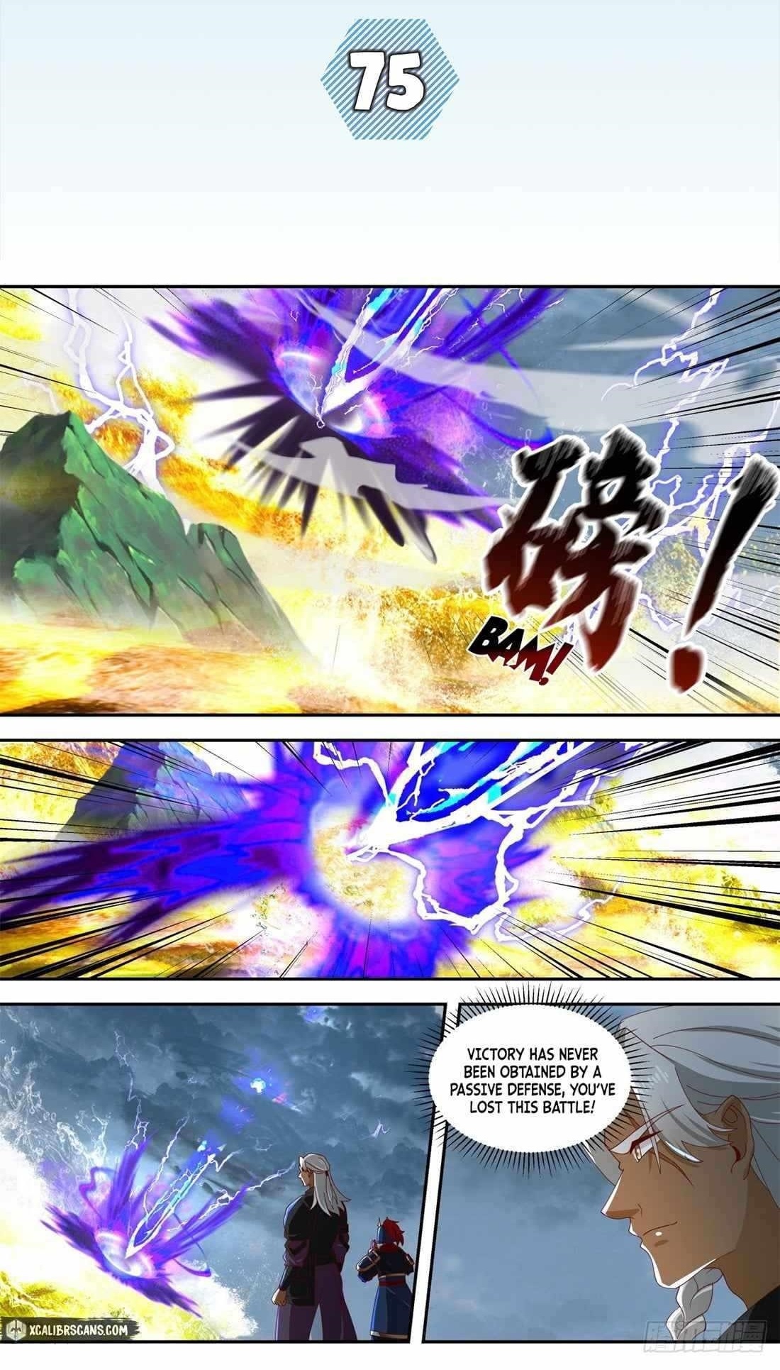 History’s Number 1 Founder Chapter 75 - Page 1