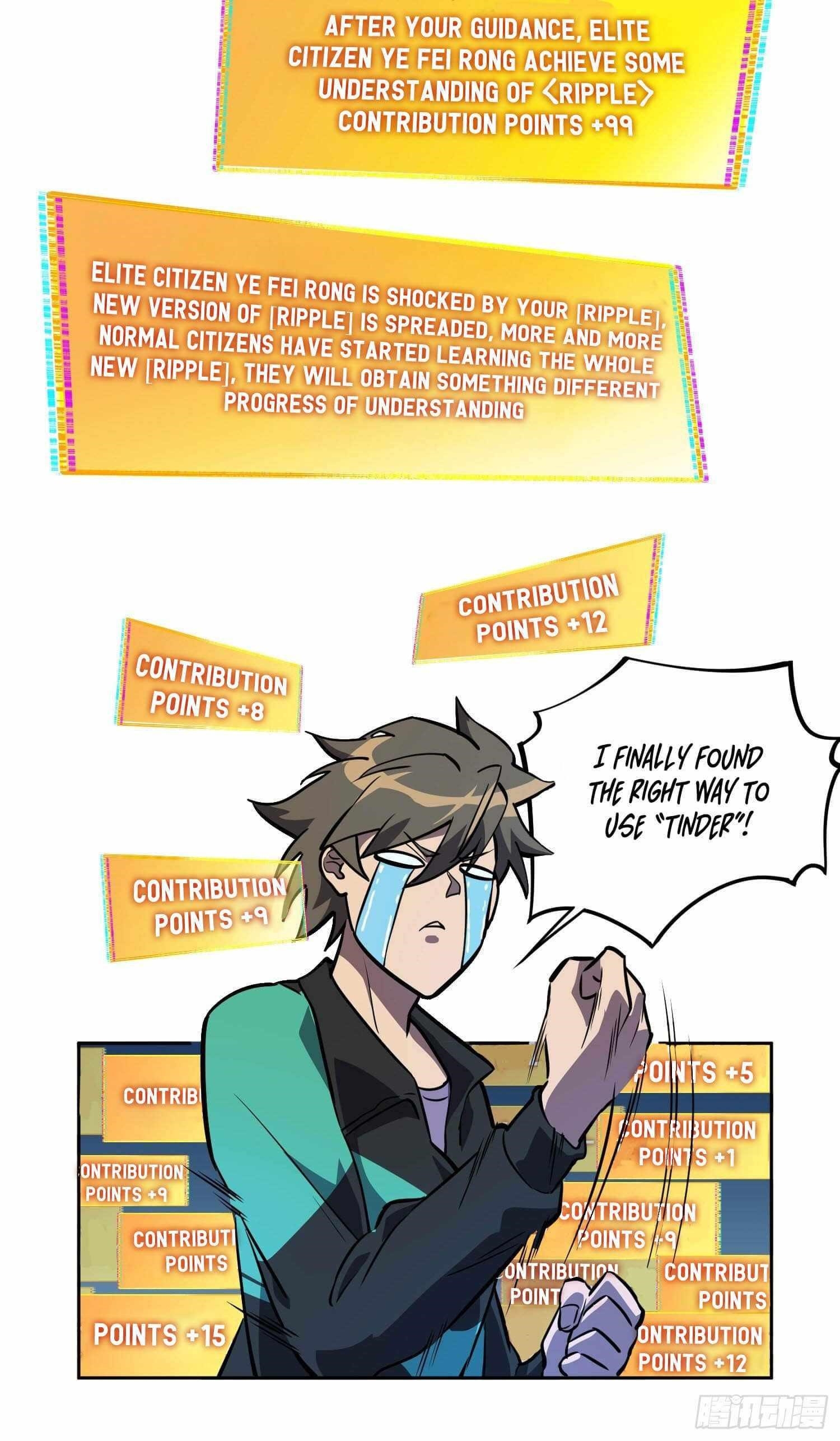 The People On Earth Are Too Ferocious Chapter 28 - Page 6