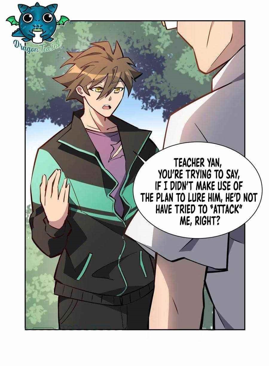 The People On Earth Are Too Ferocious Chapter 42 - Page 1