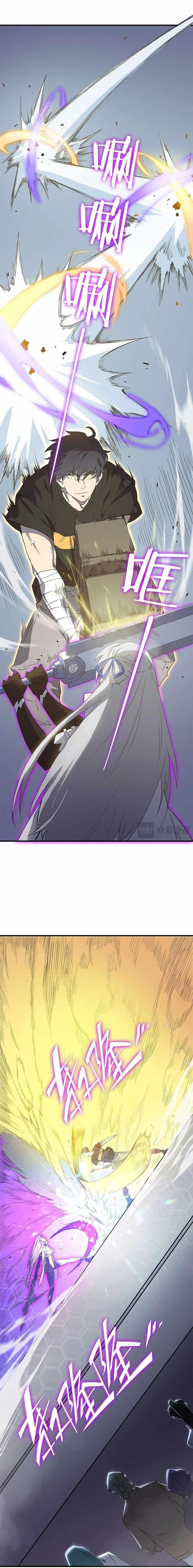 SSS Grade Saint Knight Chapter 10 - Page 14