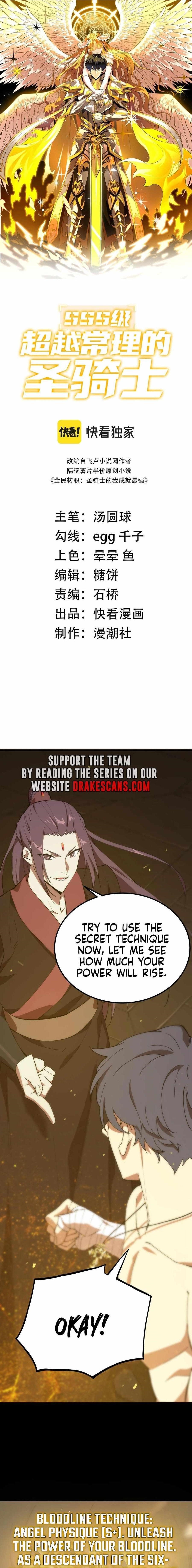 SSS Grade Saint Knight Chapter 25 - Page 1