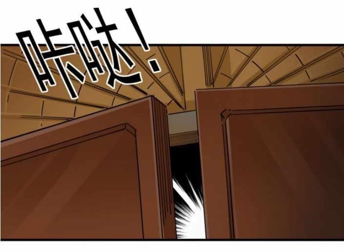 I Built A Lifespan Club Chapter 1 - Page 13