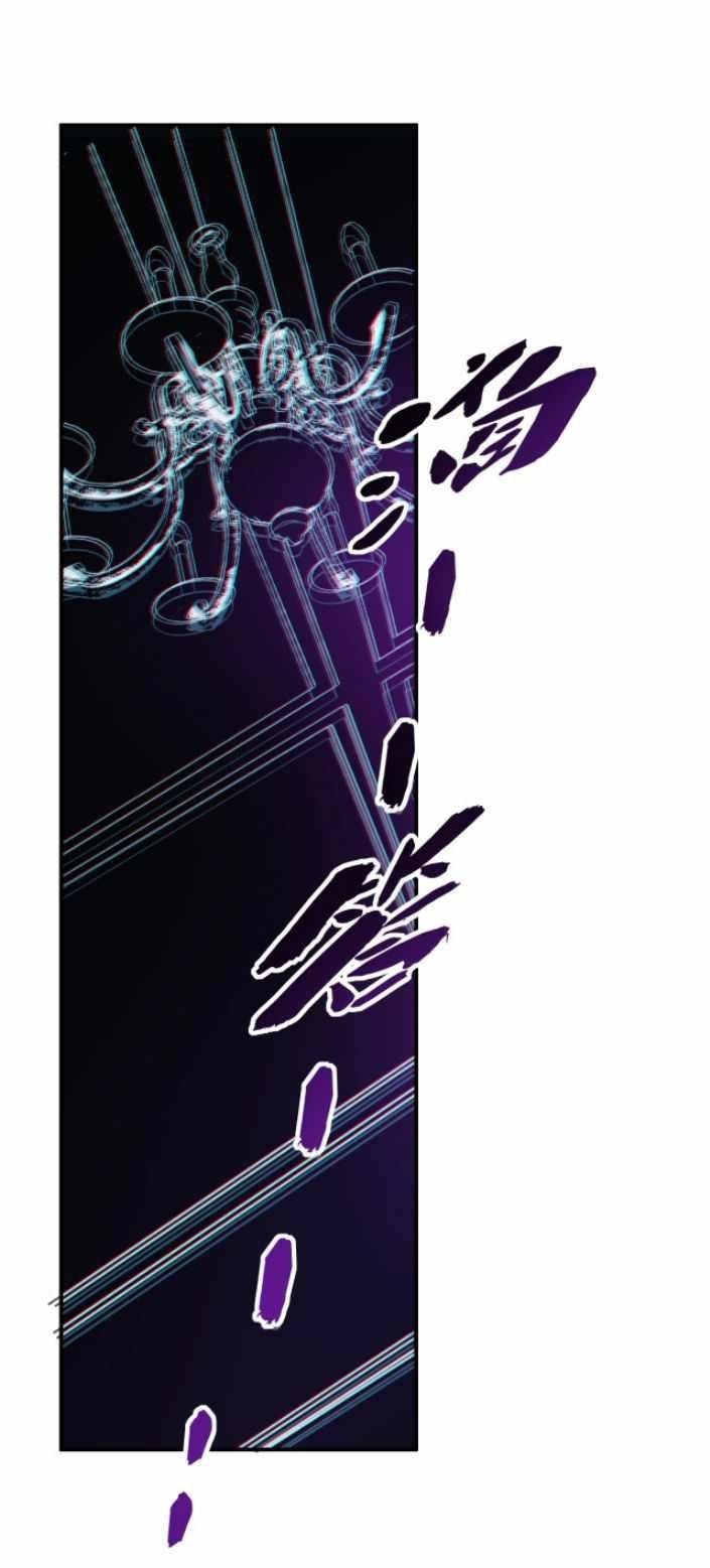 I Built A Lifespan Club Chapter 1 - Page 22