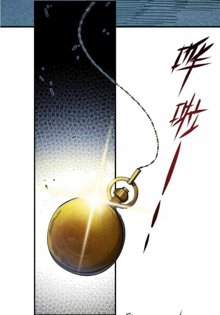 I Built A Lifespan Club Chapter 1 - Page 3