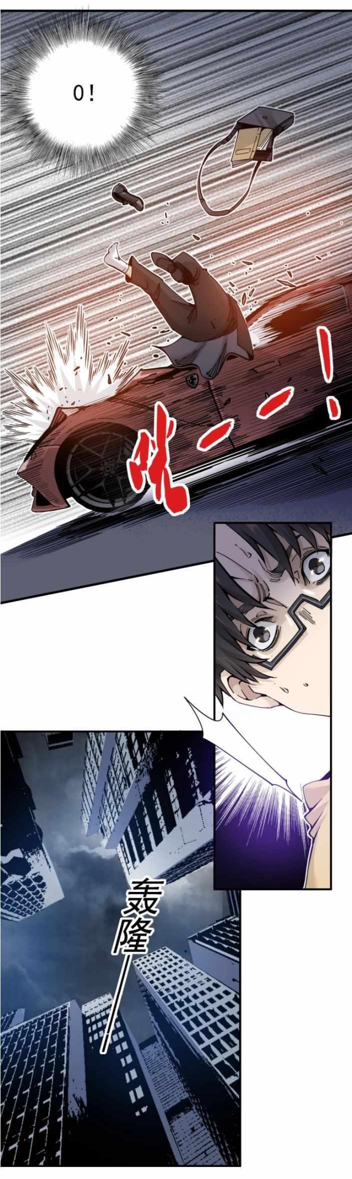 I Built A Lifespan Club Chapter 1 - Page 48