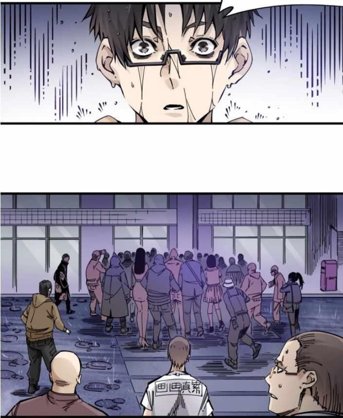 I Built A Lifespan Club Chapter 1 - Page 50