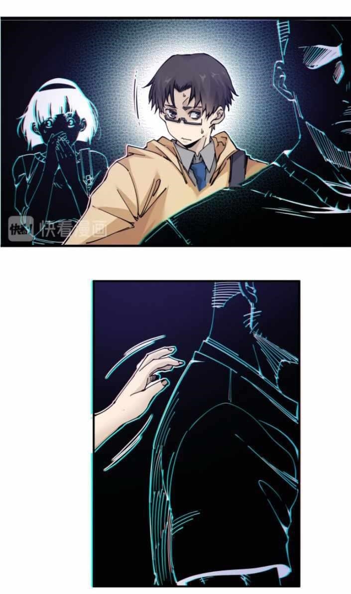 I Built A Lifespan Club Chapter 1 - Page 56