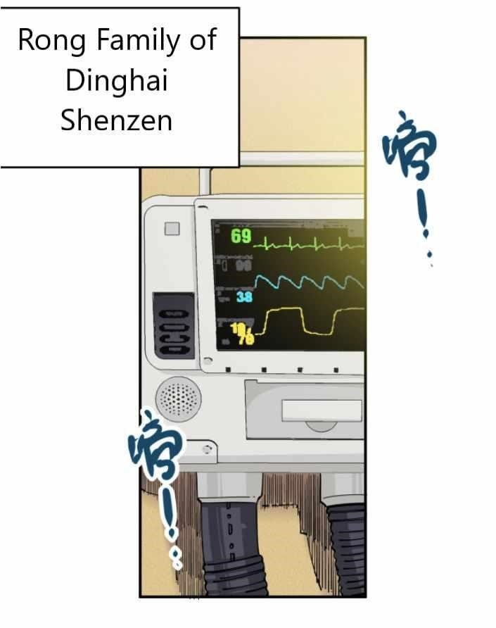 I Built A Lifespan Club Chapter 1 - Page 8