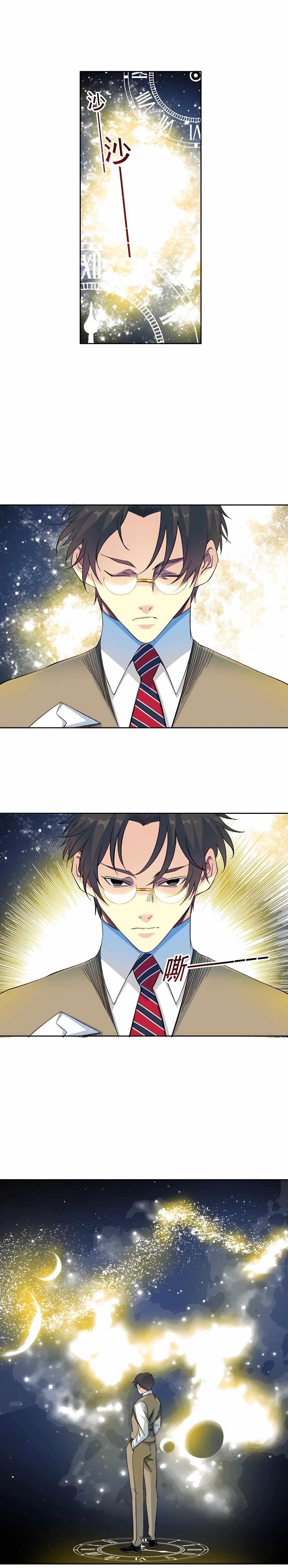 I Built A Lifespan Club Chapter 169 - Page 9