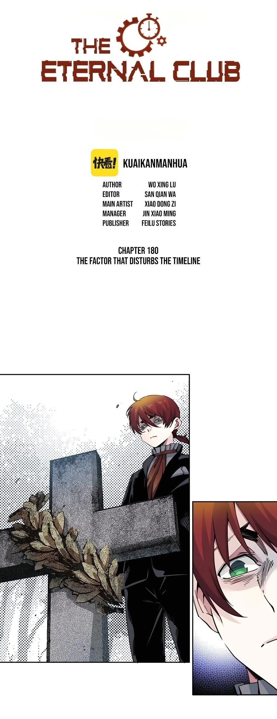 I Built A Lifespan Club Chapter 180 - Page 1