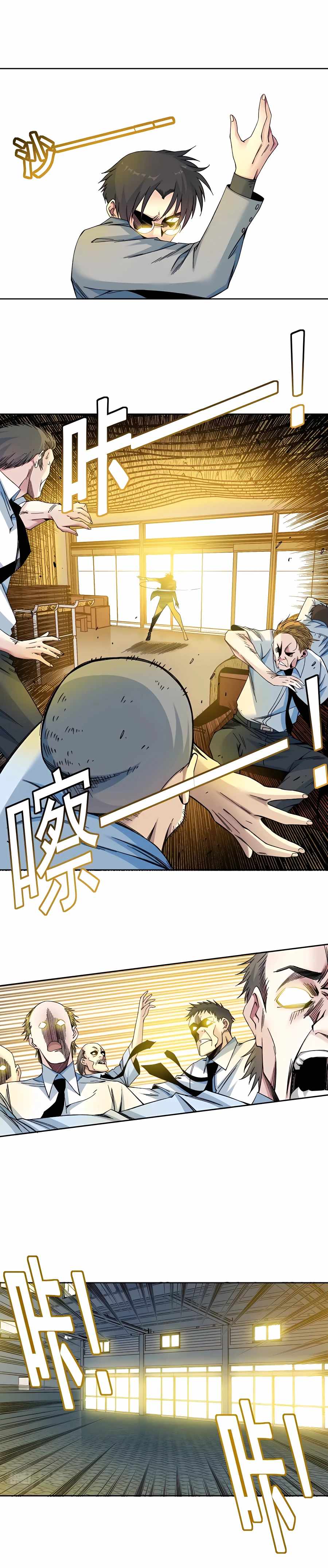 I Built A Lifespan Club Chapter 194 - Page 5