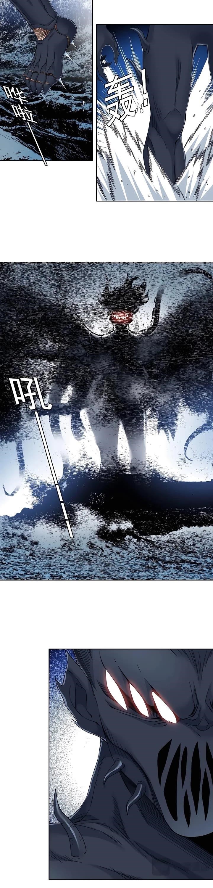 I Built A Lifespan Club Chapter 208 - Page 2