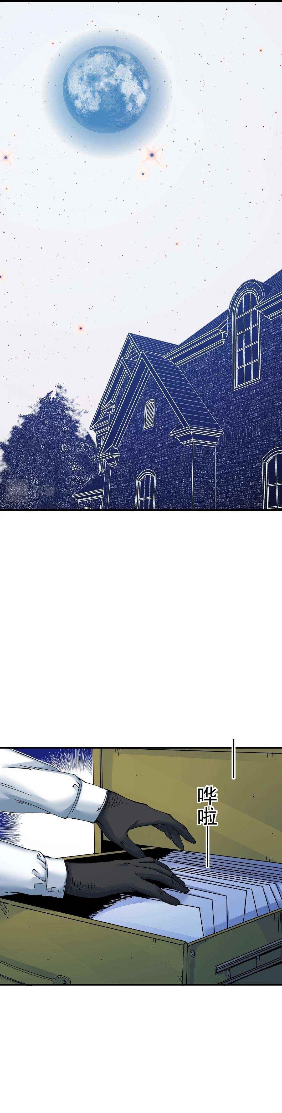 I Built A Lifespan Club Chapter 27 - Page 1