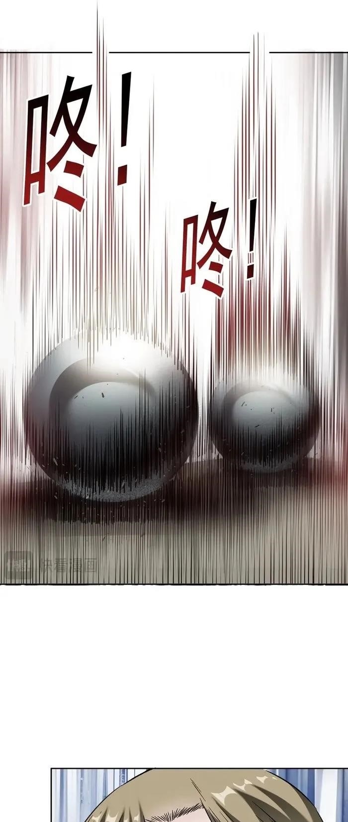 I Built A Lifespan Club Chapter 285 - Page 11