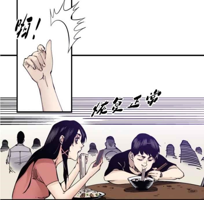 I Built A Lifespan Club Chapter 3 - Page 10