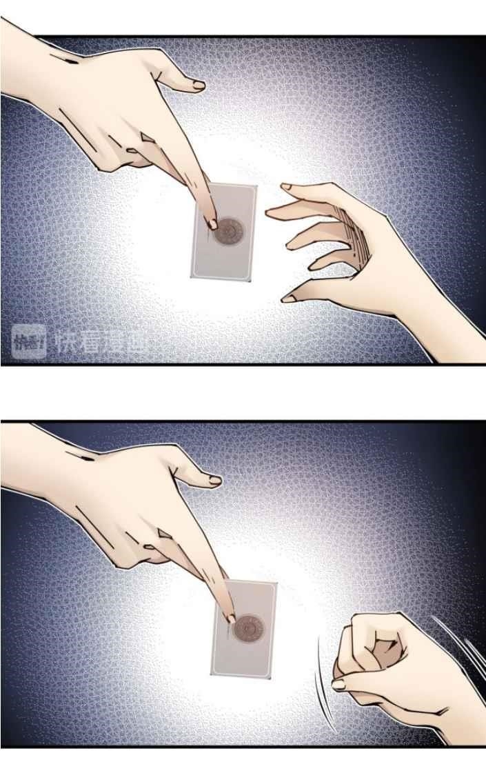 I Built A Lifespan Club Chapter 3 - Page 16