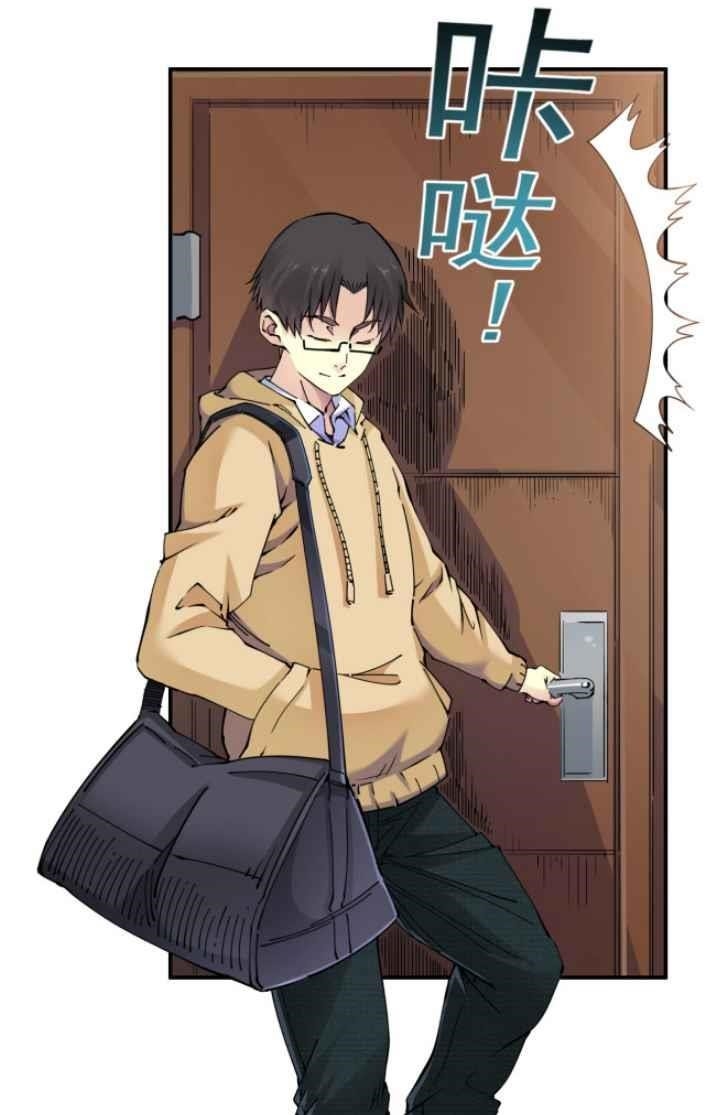 I Built A Lifespan Club Chapter 5 - Page 37