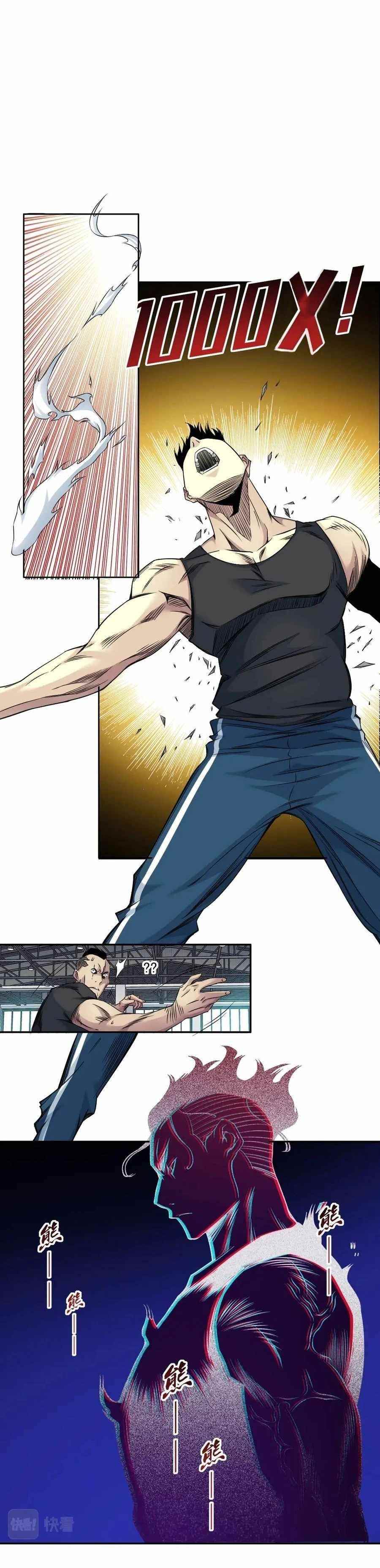 I Built A Lifespan Club Chapter 76 - Page 8