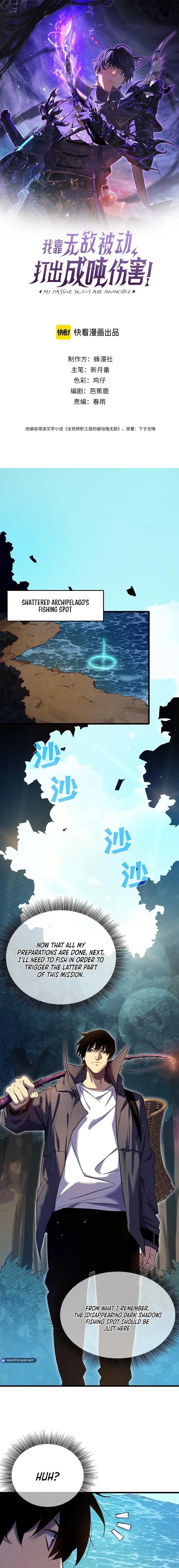 I Rely on My Invincibility to Deal Tons of Damage Passively! Chapter 11 - Page 1