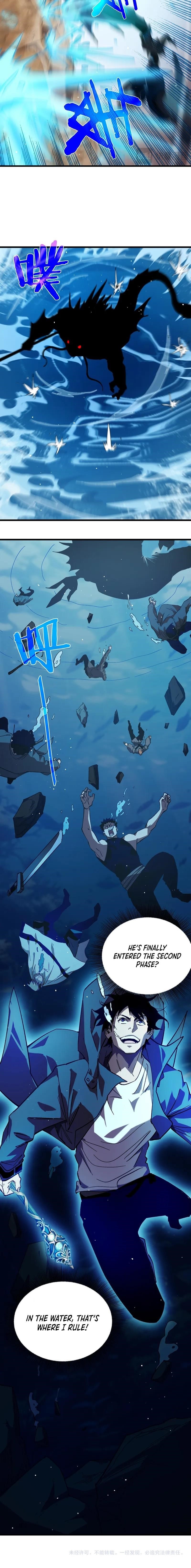 I Rely on My Invincibility to Deal Tons of Damage Passively! Chapter 11 - Page 17