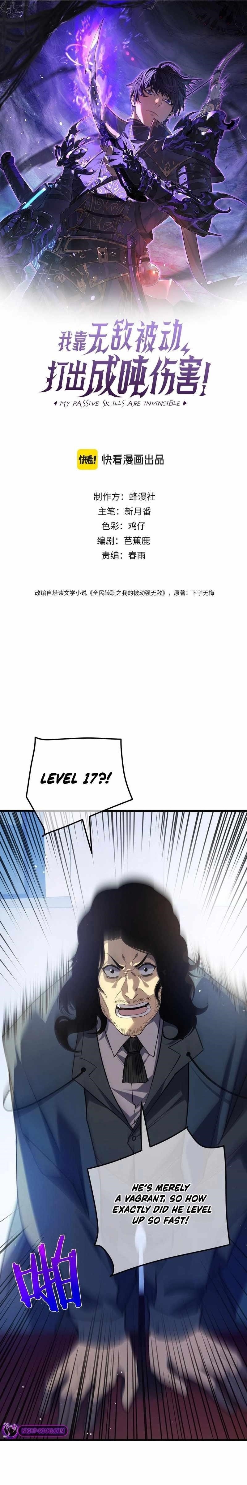 I Rely on My Invincibility to Deal Tons of Damage Passively! Chapter 14 - Page 1