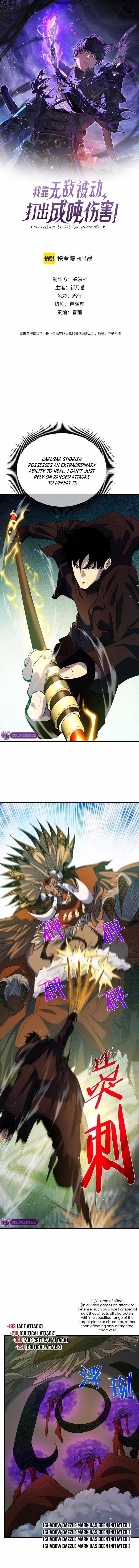 I Rely on My Invincibility to Deal Tons of Damage Passively! Chapter 22 - Page 1