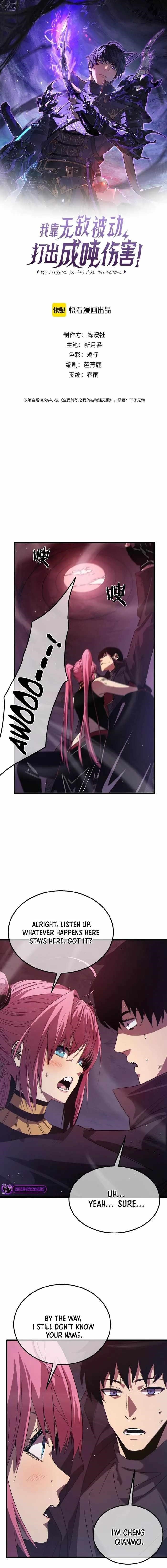 I Rely on My Invincibility to Deal Tons of Damage Passively! Chapter 30 - Page 1