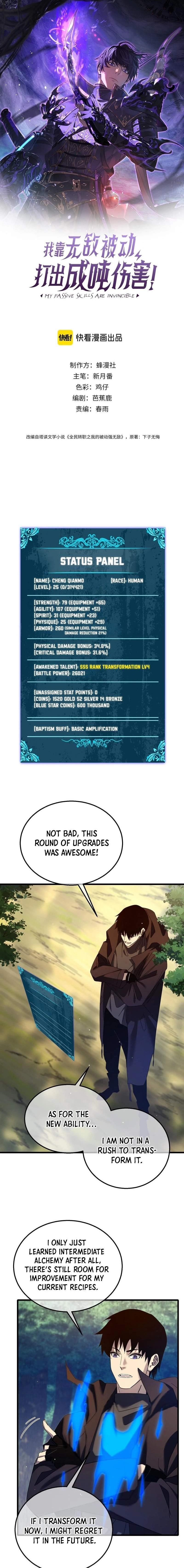 I Rely on My Invincibility to Deal Tons of Damage Passively! Chapter 34 - Page 1