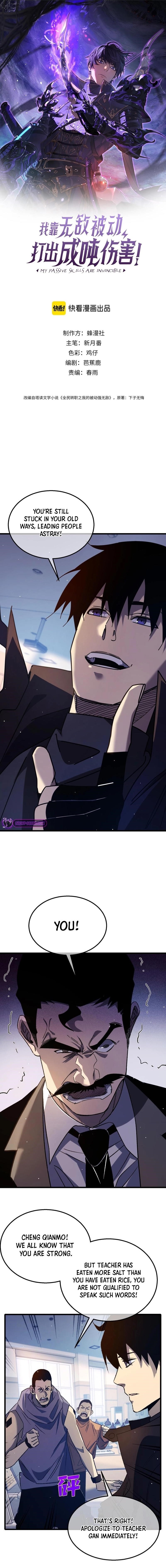 I Rely on My Invincibility to Deal Tons of Damage Passively! Chapter 38 - Page 1