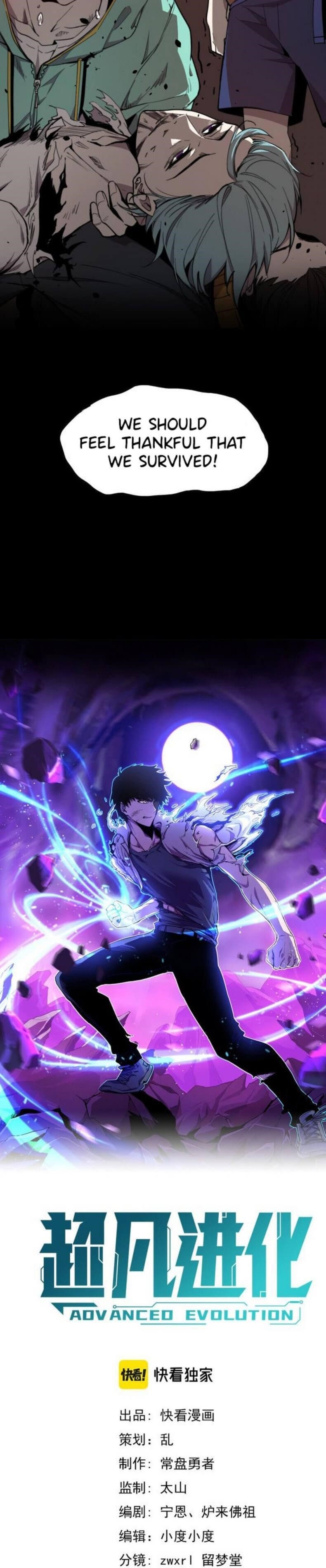 Advanced Evolution Chapter 11 - Page 2