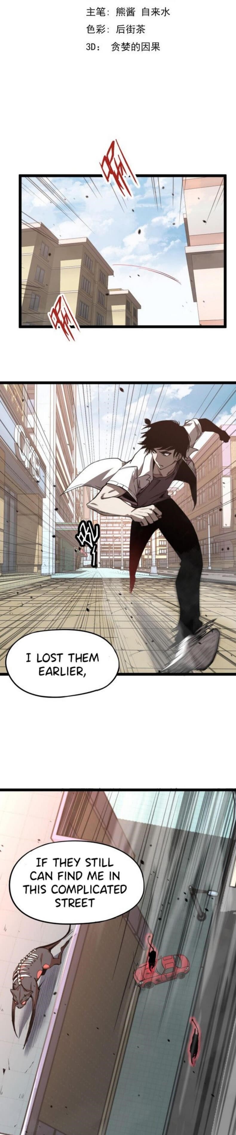 Advanced Evolution Chapter 11 - Page 3