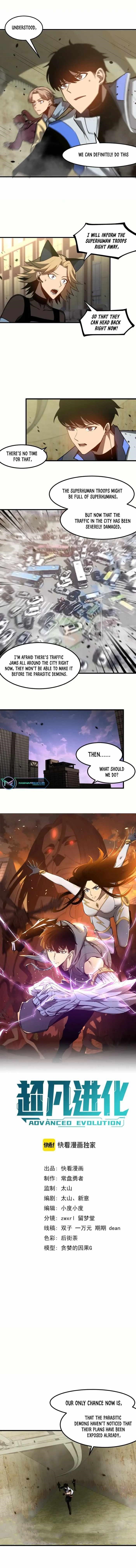 Advanced Evolution Chapter 125 - Page 1