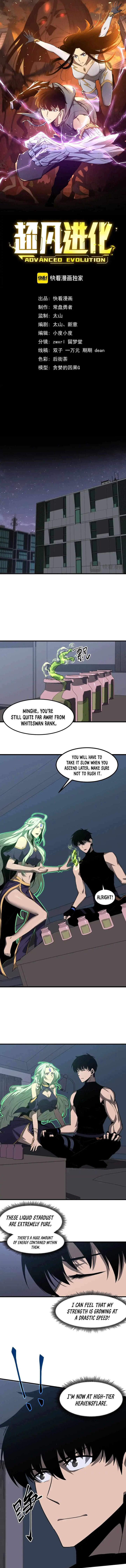 Advanced Evolution Chapter 135 - Page 4