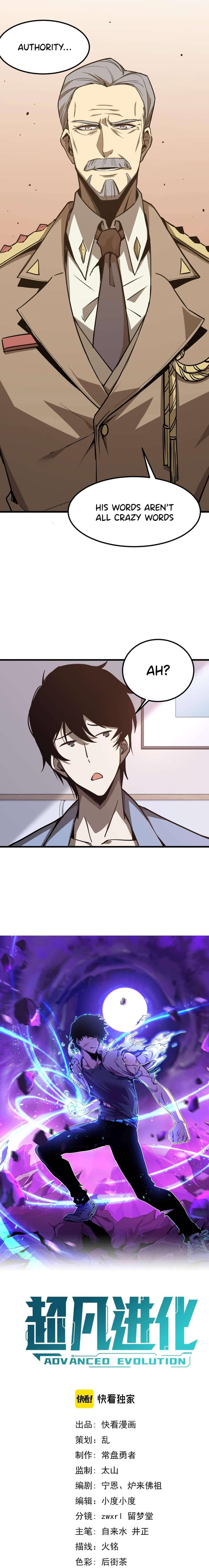 Advanced Evolution Chapter 20 - Page 1