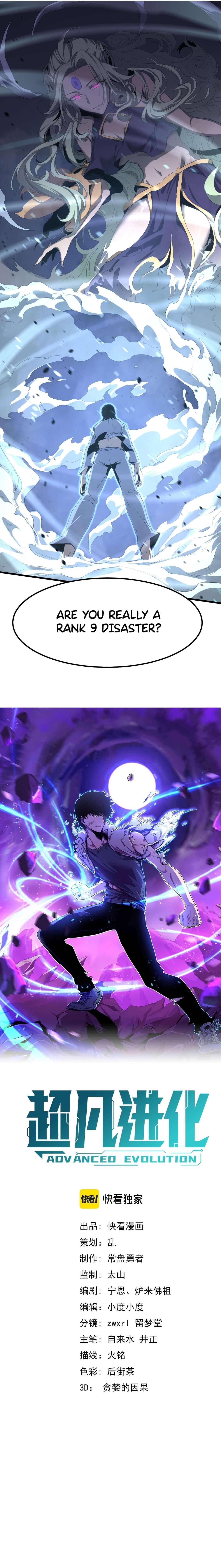 Advanced Evolution Chapter 21 - Page 1