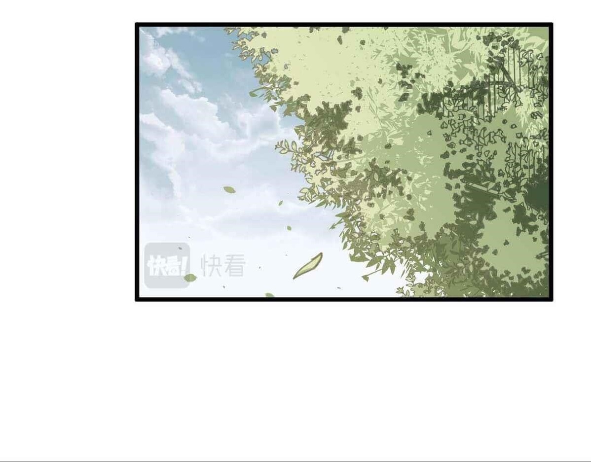 Advanced Evolution Chapter 22 - Page 1