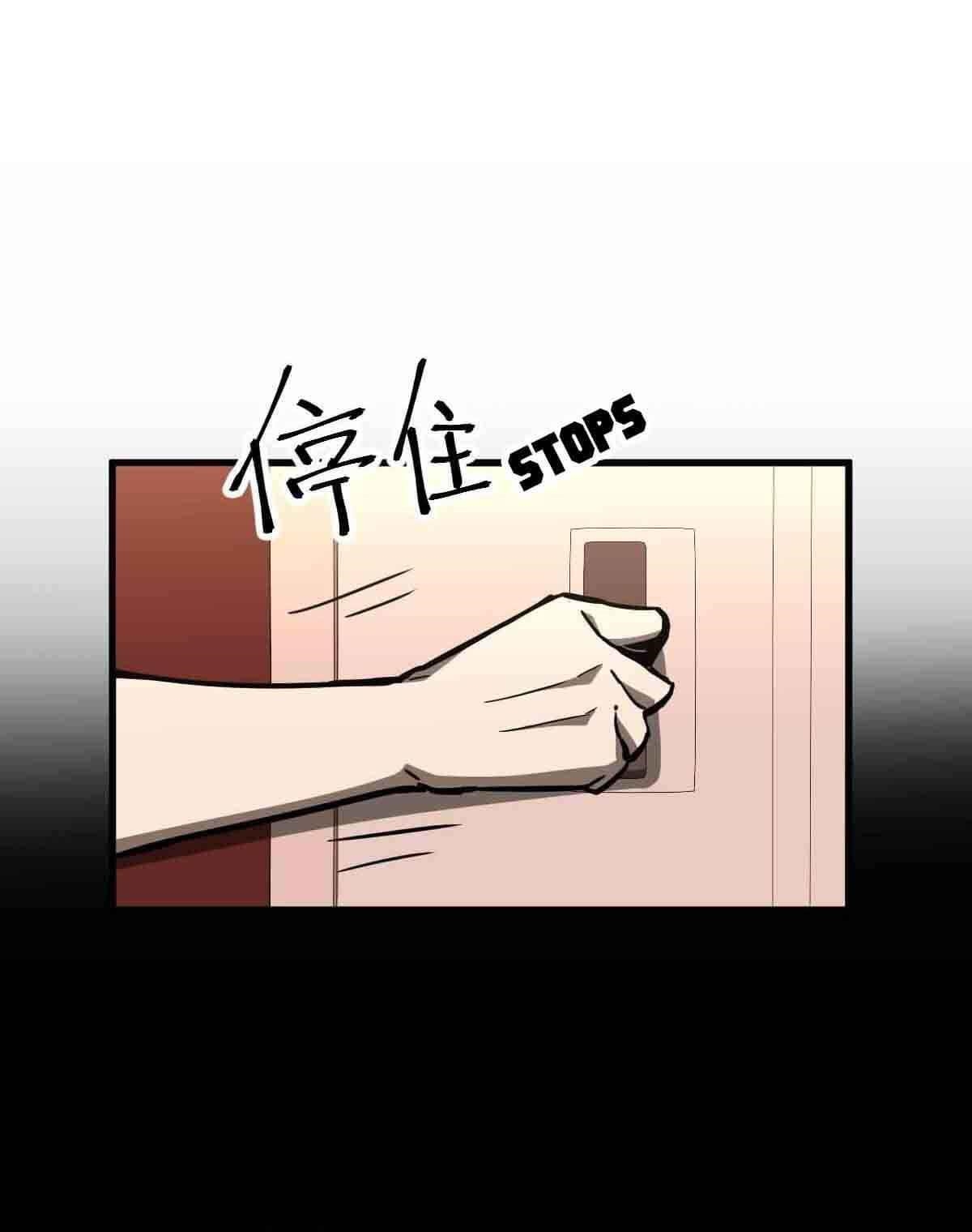 Advanced Evolution Chapter 24 - Page 12