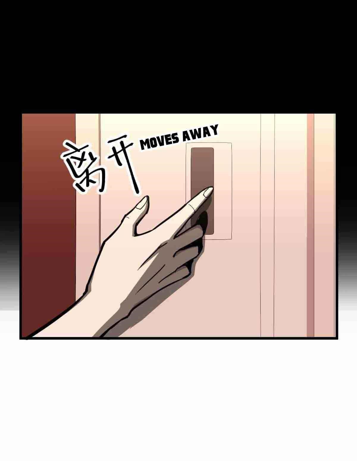 Advanced Evolution Chapter 24 - Page 14