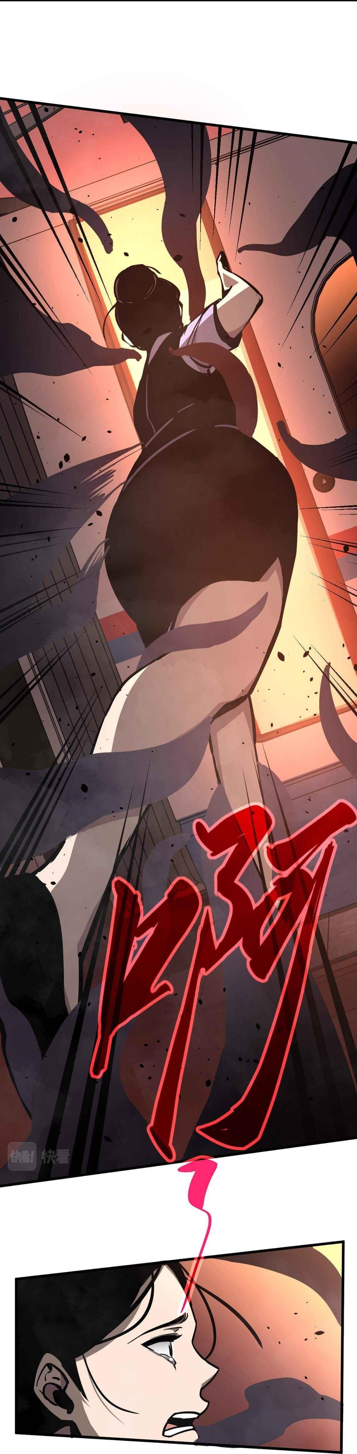 Advanced Evolution Chapter 24 - Page 36