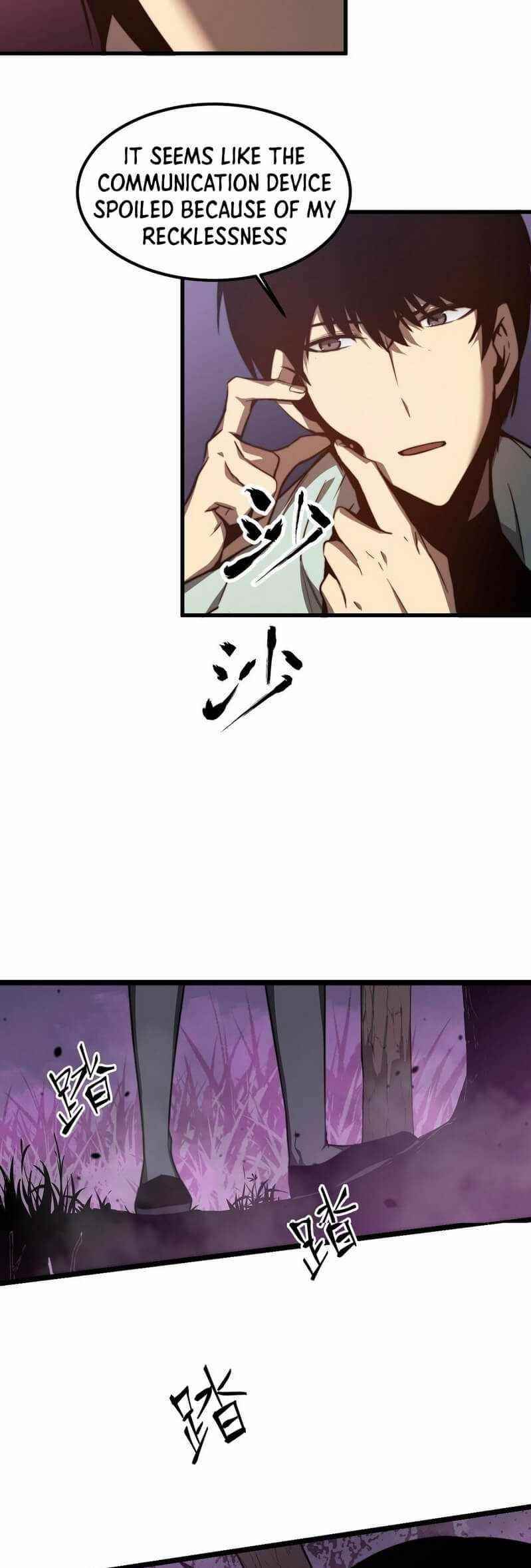 Advanced Evolution Chapter 45 - Page 11