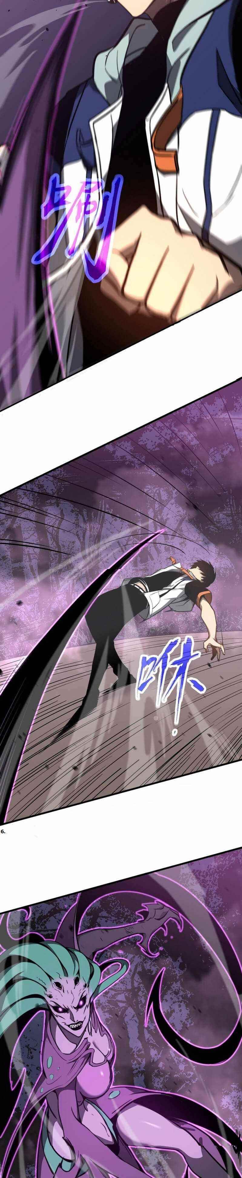 Advanced Evolution Chapter 46 - Page 3