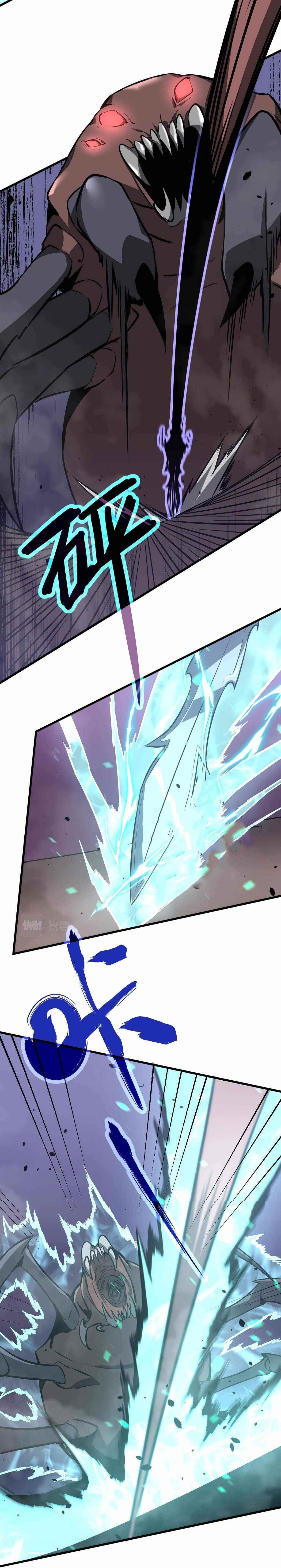 Advanced Evolution Chapter 48 - Page 16