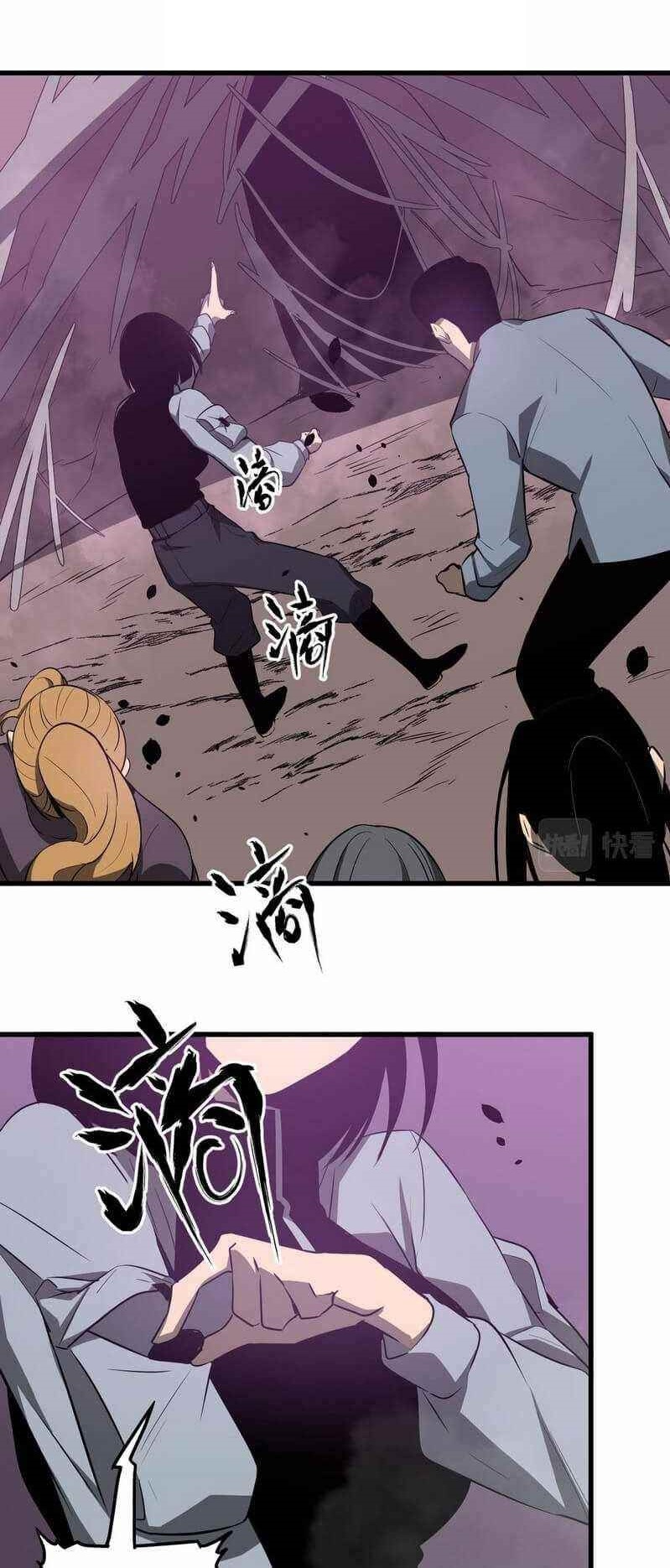 Advanced Evolution Chapter 50 - Page 2