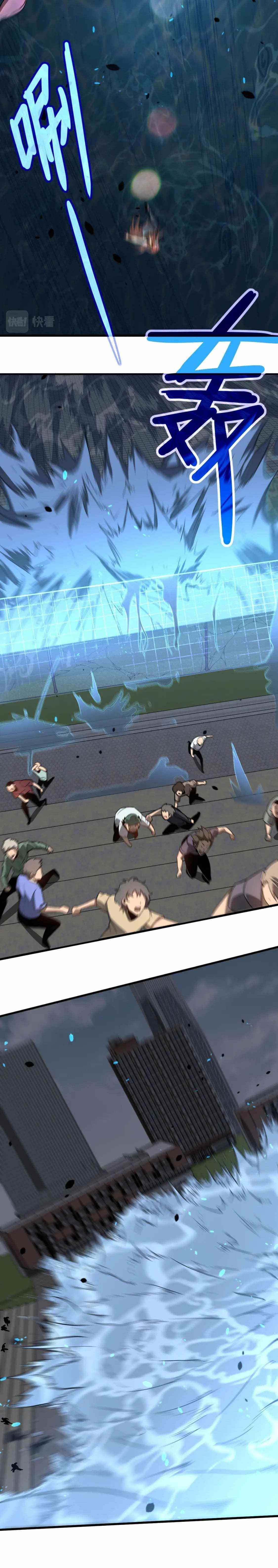 Advanced Evolution Chapter 59 - Page 20