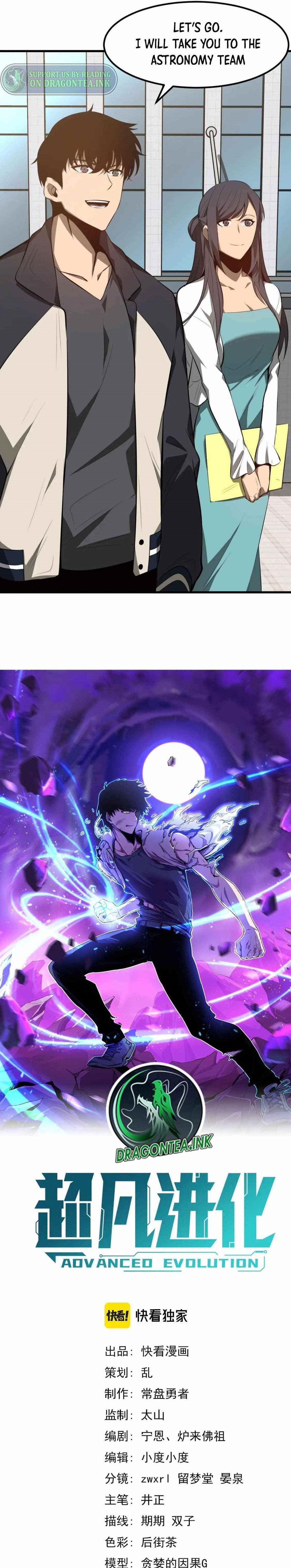 Advanced Evolution Chapter 61 - Page 1